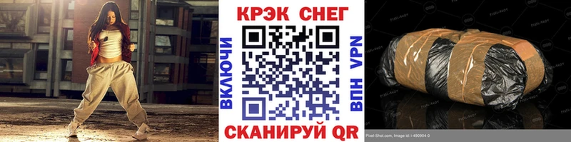 Купить наркотик Малоярославец Alpha PVP  COCAIN  АМФ  гидра ССЫЛКА  ГАШ  Каннабис 