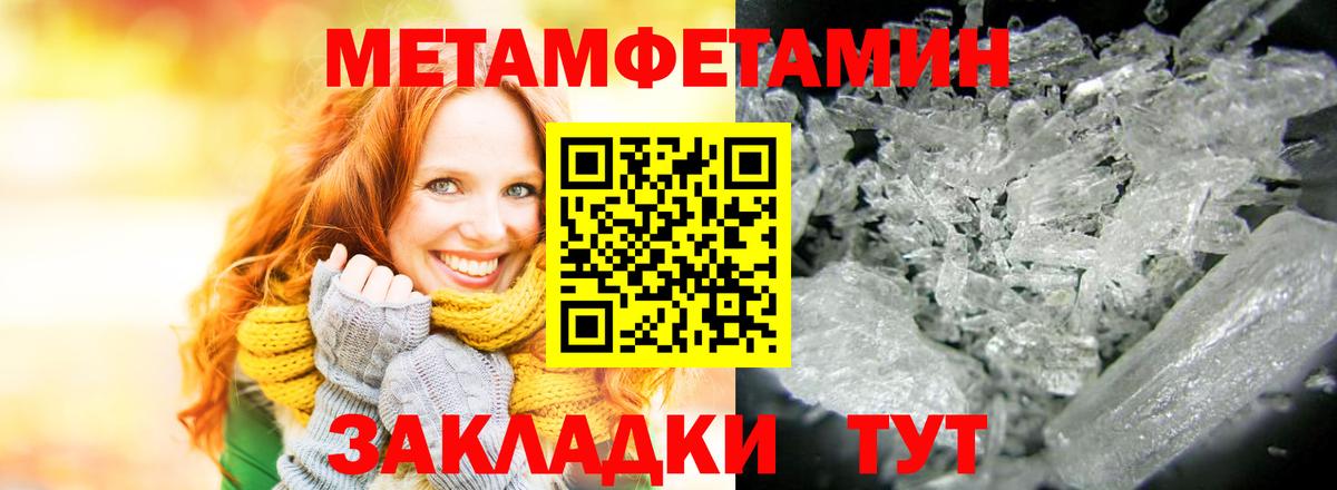 Amphetamine Premium  Amphetamine  Малоярославец  АМФЕТАМИН  Вход с VPN 