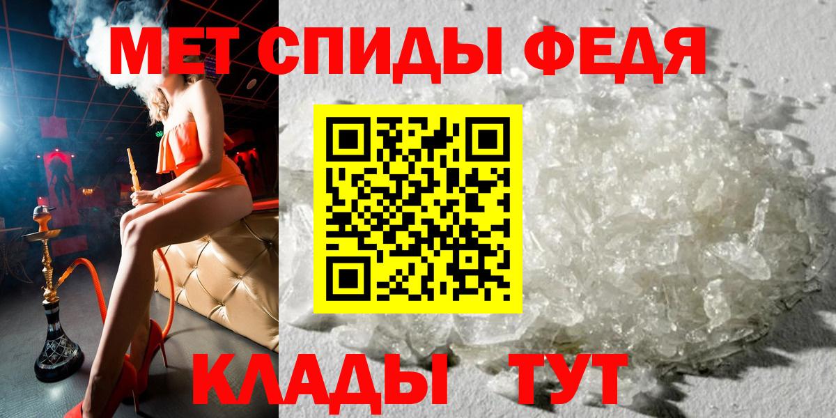 АМФЕТАМИН Premium Малоярославец