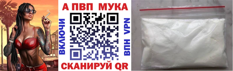 сайты даркнета официальный сайт  Малоярославец  Alfa_PVP крисы CK 