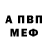 МЕТАДОН VHQ Eduard Workout
