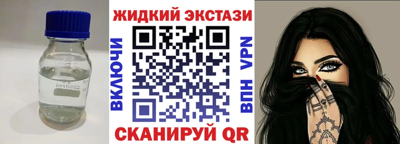 купить   Малоярославец  БУТИРАТ GHB 
