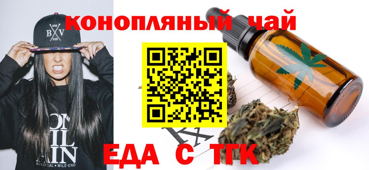 Canna-Cookies марихуана  Малоярославец 