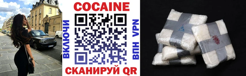 Cocaine 97%  Малоярославец 