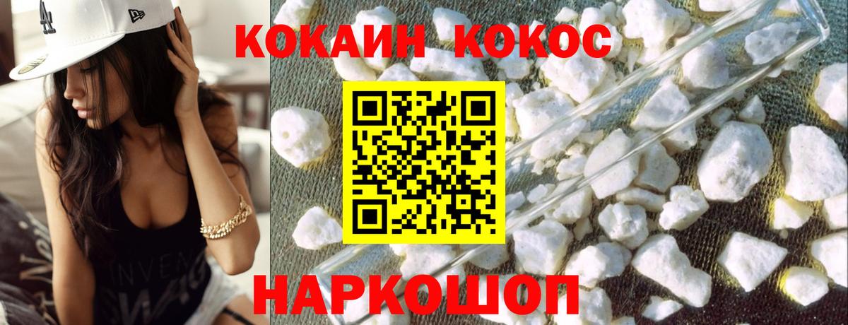 Кокаин Боливия  Cocaine Боливия  Малоярославец 