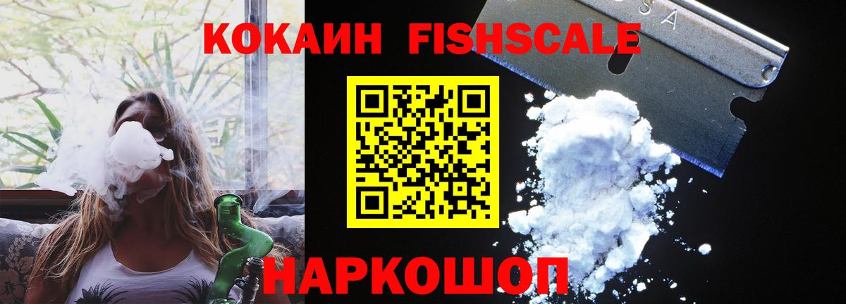 COCAIN 98%  Вход с VPN  Cocaine  Малоярославец 