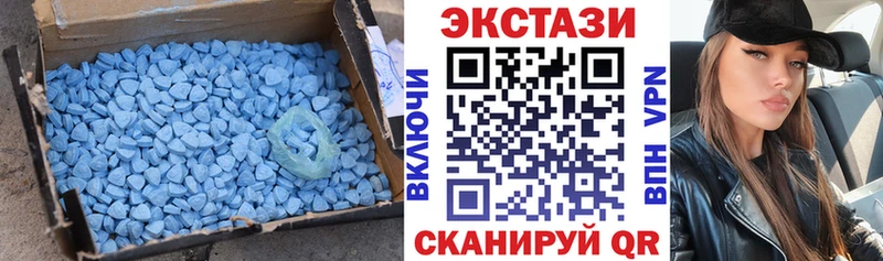 Ecstasy 300 mg купить Малоярославец