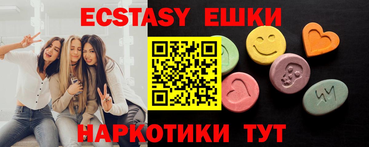 Ecstasy Cube  Малоярославец 