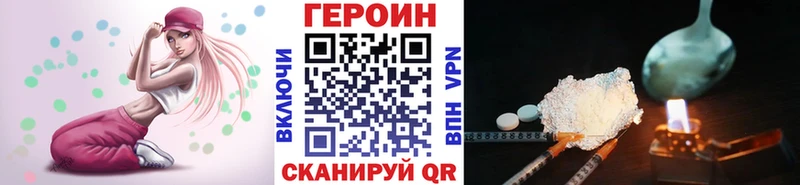 купить наркотик  Малоярославец  Героин хмурый 