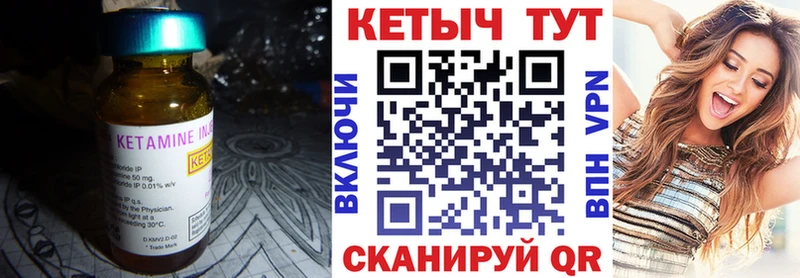 мориарти наркотические препараты  Малоярославец  КЕТАМИН ketamine 