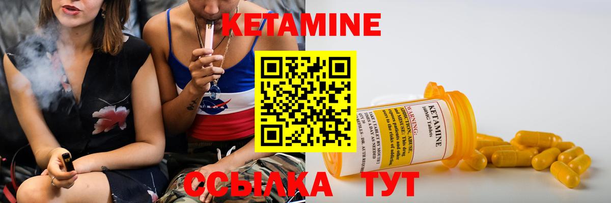 Малоярославец  OMG зеркало  Вход с VPN  КЕТАМИН ketamine 