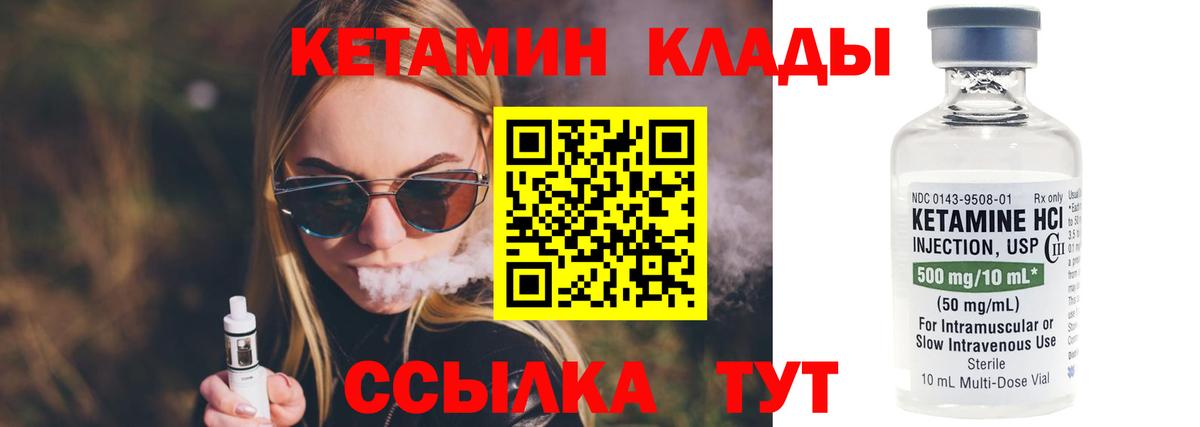 Малоярославец  КЕТАМИН  ГАШИШ  МЕФ кристаллы  ГАШИШ  Вход с VPN  Метадон 