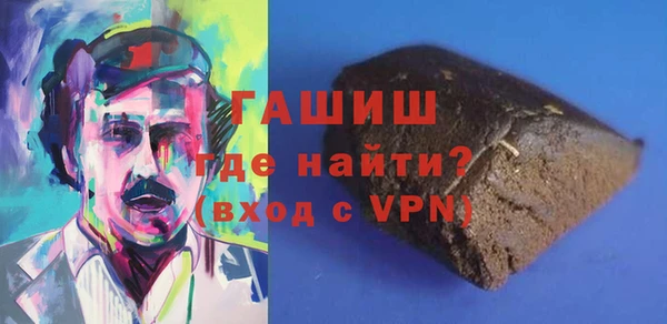 гашишное масло Горнозаводск