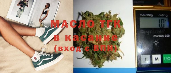 гашишное масло Горнозаводск