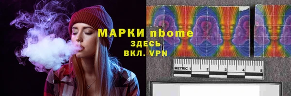 стаф Михайловка