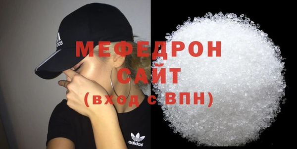 прущий лед Горно-Алтайск