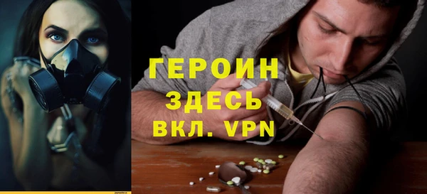 гашишное масло Горнозаводск