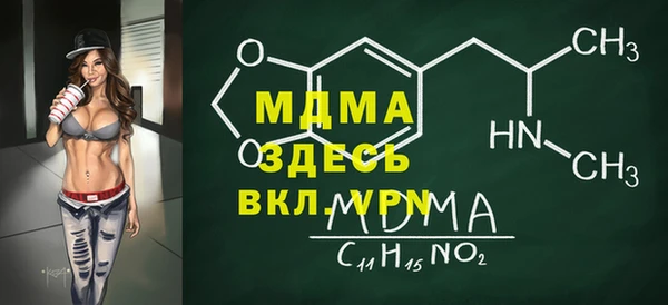 гашишное масло Горнозаводск