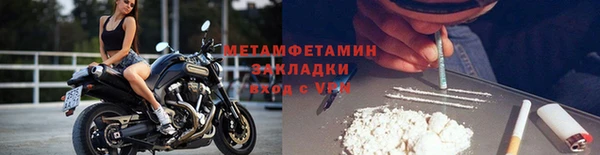 гашишное масло Горнозаводск