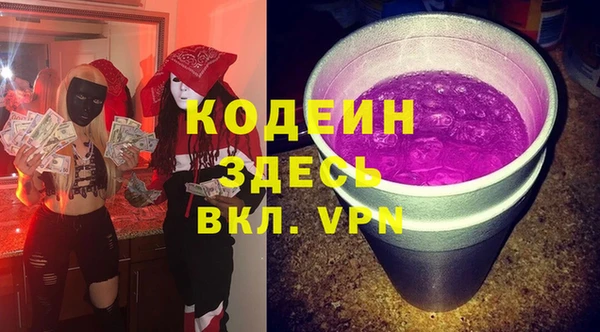 гашишное масло Горнозаводск