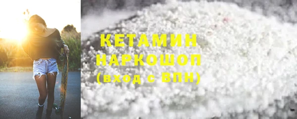 прущий лед Горно-Алтайск