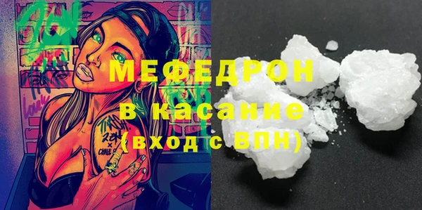 гашишное масло Горнозаводск