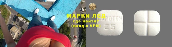 гашишное масло Горнозаводск