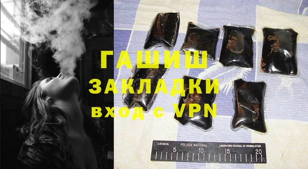 прущий лед Горно-Алтайск