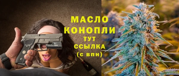 гашишное масло Горнозаводск