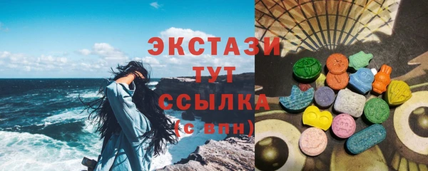 СК Горняк