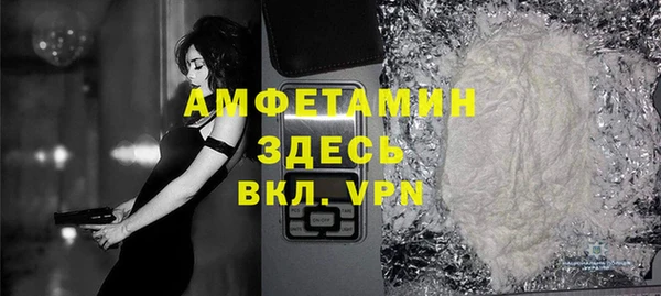 COCAINE Осинники