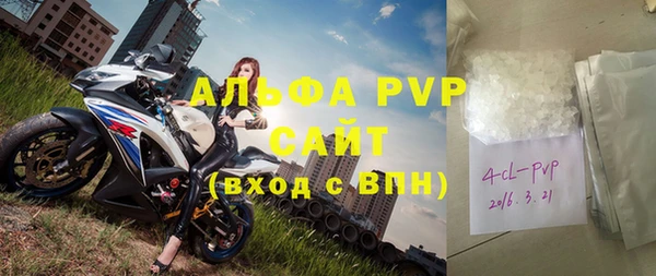 прущий лед Горно-Алтайск