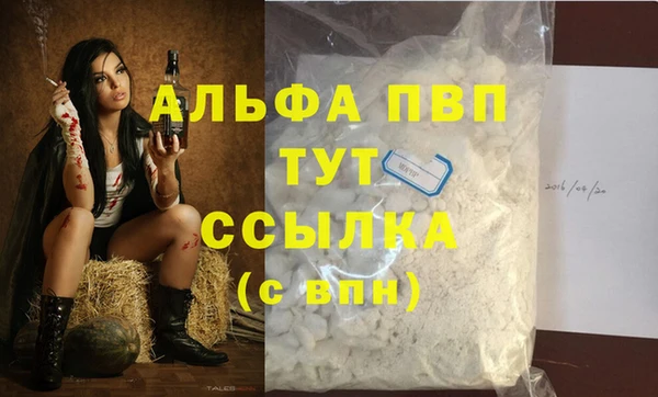 гашишное масло Горнозаводск
