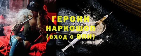 гашишное масло Горнозаводск