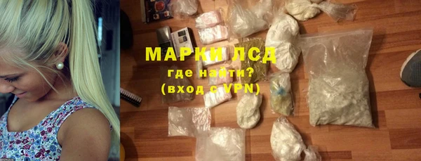 гашишное масло Горнозаводск