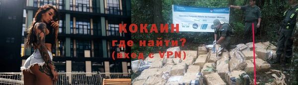 гашишное масло Горнозаводск
