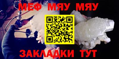 кристаллы Гагарин