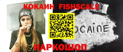 мефедрон VHQ Аргун