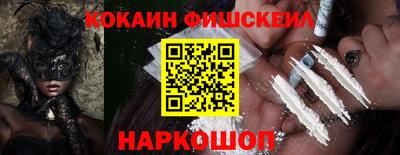 мефедрон VHQ Аргун