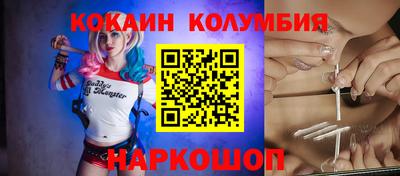 эйфоретик Апшеронск