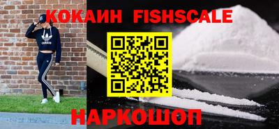 кристаллы Гагарин