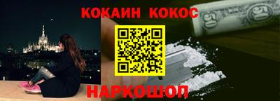 кристаллы Гагарин