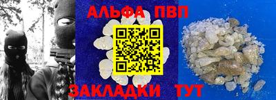 дживик Гатчина