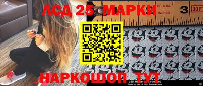 кристаллы Гагарин