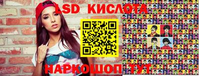 эйфоретик Апшеронск