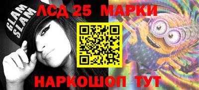 кристаллы Гагарин