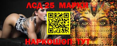 кристаллы Гагарин