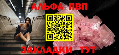 мефедрон VHQ Аргун