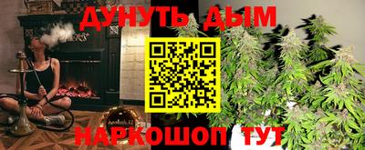 метамфетамин Гай