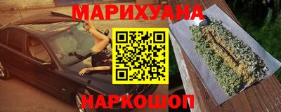 мефедрон VHQ Аргун